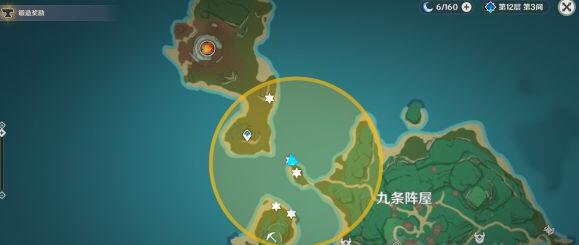 原神秘宝迷踪2.0第五天宝藏在哪里