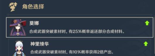 原神稻妻被覆盖宝箱在哪里