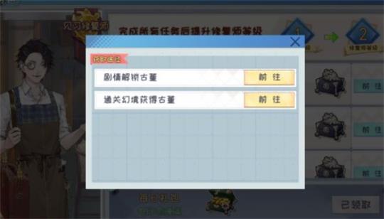 《半盏复古行》邀约玩法攻略