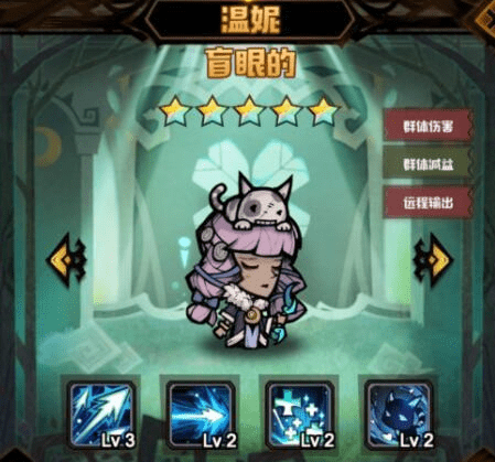 《艾尔多战记》温妮强度一览