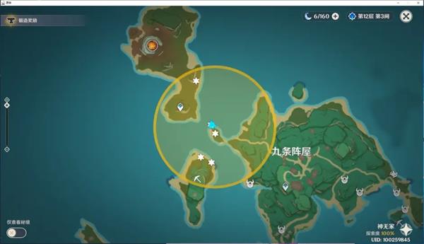 《原神》秘宝迷踪第五天藏宝地9+10位置介绍
