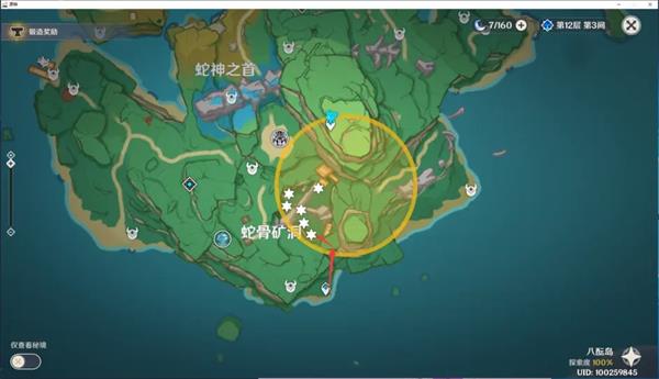 《原神》秘宝迷踪第五天藏宝地9+10位置介绍