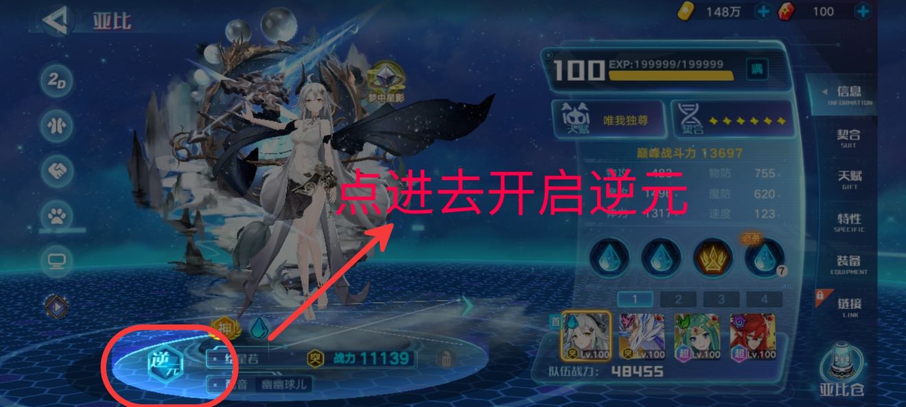 《奥拉星手游》晶石宠优先级选择攻略