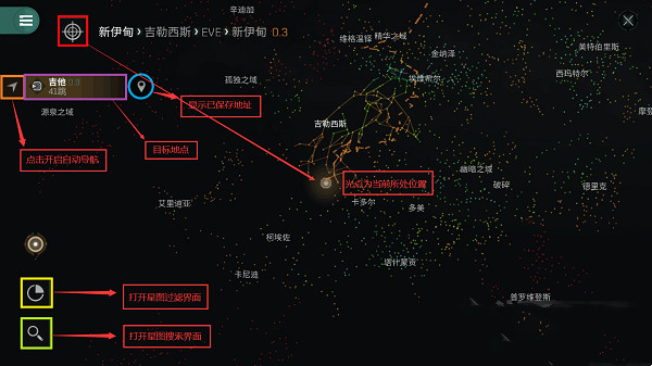 《EVE星战前夜：无烬星河》星图查看方法介绍