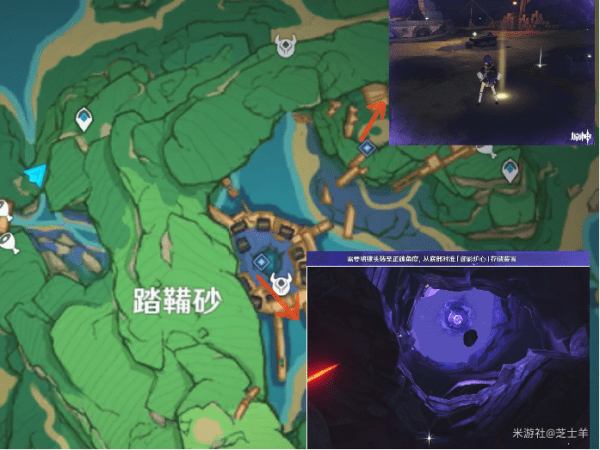 《原神》稻妻踏鞴物语第四天完成攻略