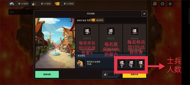 《坎公骑冠剑》不可能的任务通关攻略