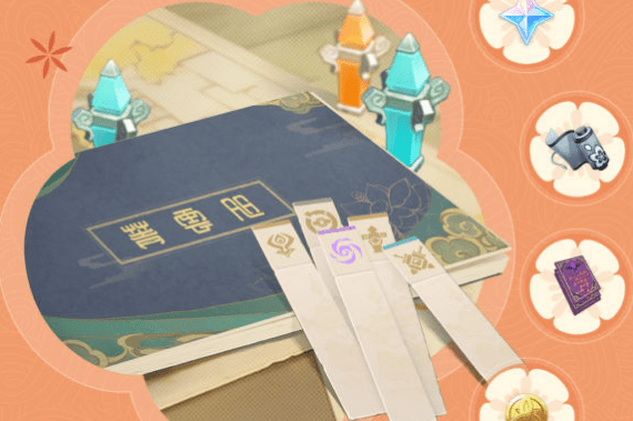 《原神》地脉移涌活动玩法攻略