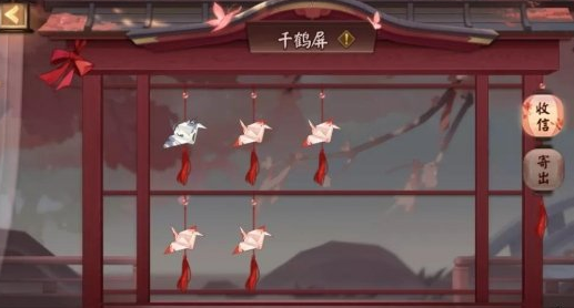 《阴阳师》七夕花夕缘梦活动介绍2021