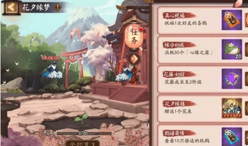《阴阳师》七夕花夕缘梦活动介绍2021