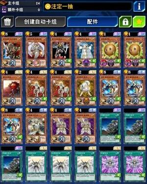 《游戏王：决斗链接》同胞光战士卡组攻略