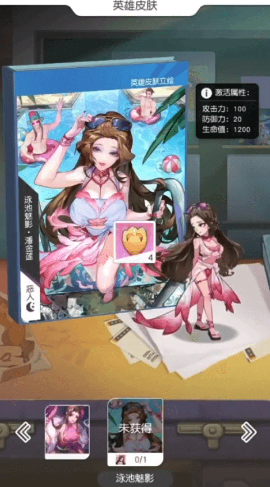 《小浣熊百将传》墨镜位置介绍