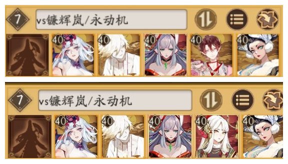 《阴阳师》2021为崽而战千帝灯阵容分享