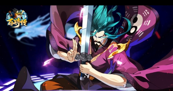 《小浣熊百将传》魔星释厄传事件介绍
