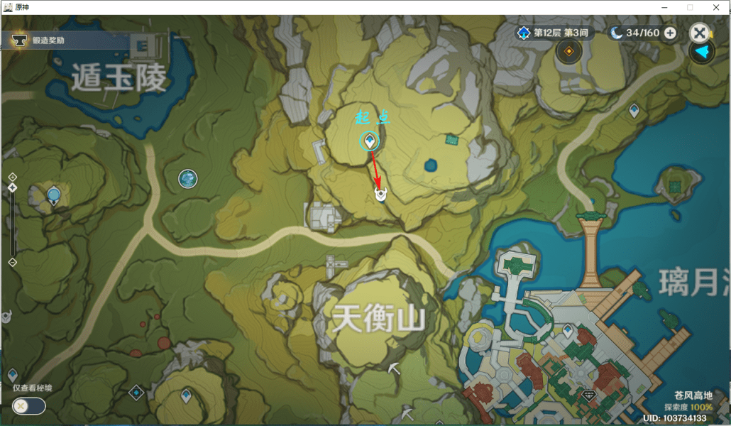 《原神》骗骗花蜜刷新点分享