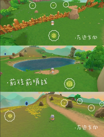 《摩尔庄园手游》能量碎片位置一览