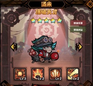 《艾尔多战记》弓箭系英雄选择攻略