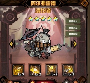 《艾尔多战记》辅助系英雄排行一览