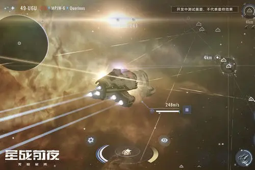 《EVE无烬星河》狂怒者海军型配装攻略