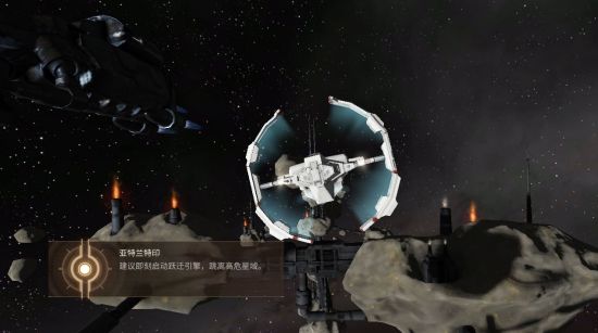 《EVE星战前夜》新手入门任务怎么做