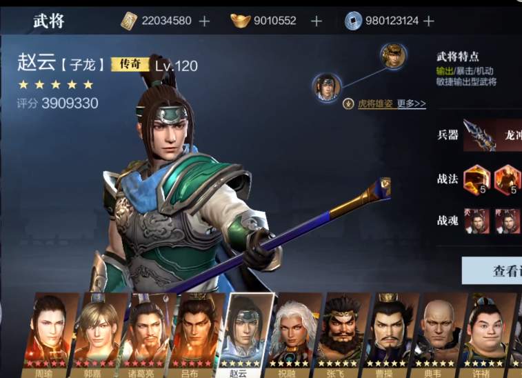 真三国无双霸有哪些兑换码