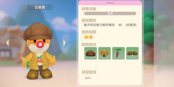 《摩尔庄园手游》拍摄素材任务完成不了是怎么回事