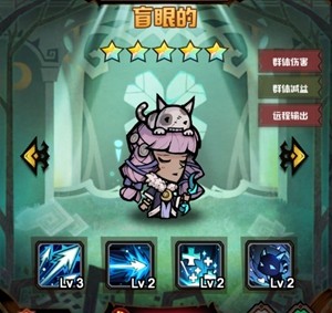 《艾尔多战记》弓箭系英雄选择攻略