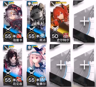 《明日方舟》多索雷斯假日DH-EX-7突袭低配攻略
