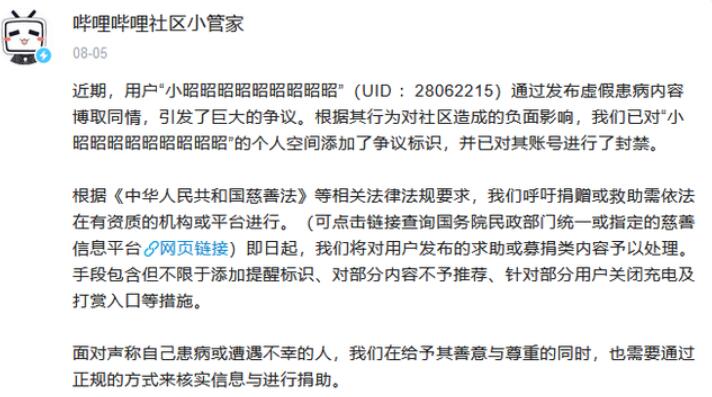 QQ截图20210812093810.jpg