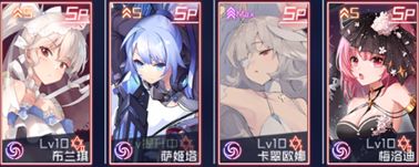 《魂器学院》萨姬塔队伍搭配推荐