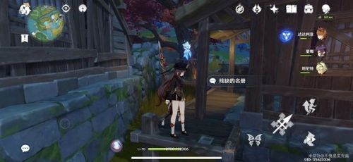 《原神》险恶的教谕任务攻略