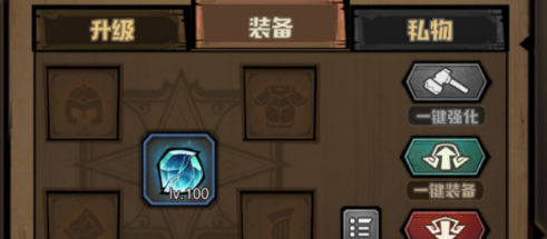 《艾尔多战记》共鸣水晶强化方法