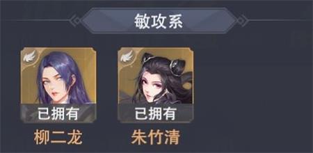 《斗罗大陆：魂师对决》ssr敏攻系自选推荐