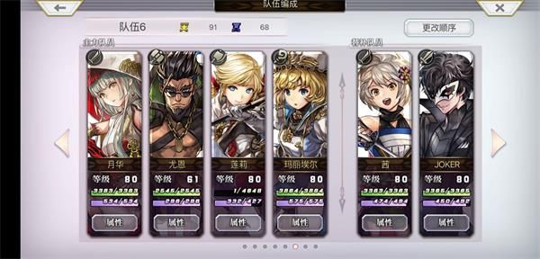 《另一个伊甸》八妖天狐通关攻略
