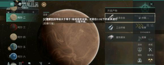 《EVE星战前夜：无烬星河》狂怒者海军型配装攻略