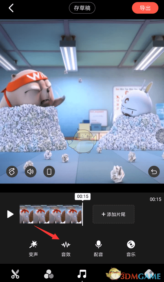 《快影》添加视频音效教程