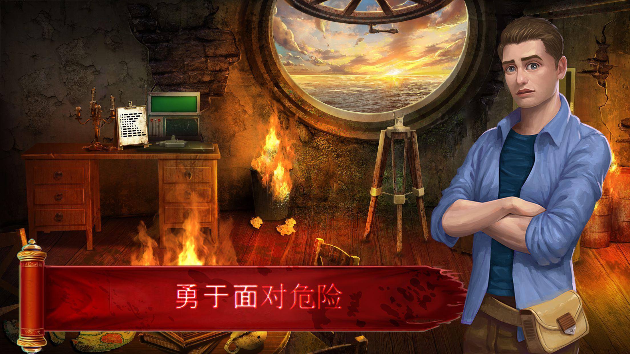 隐秘逃亡失落神庙远方冒险