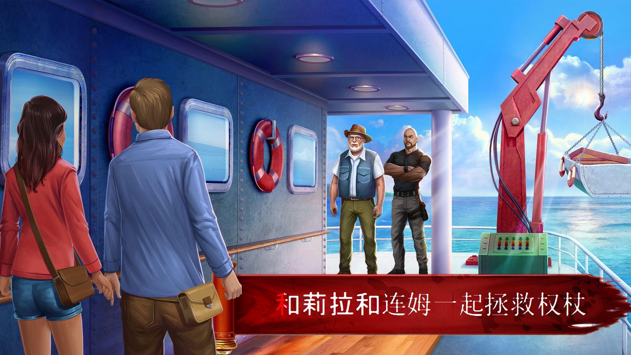 隐秘逃亡失落神庙远方冒险