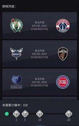 nba now修改版