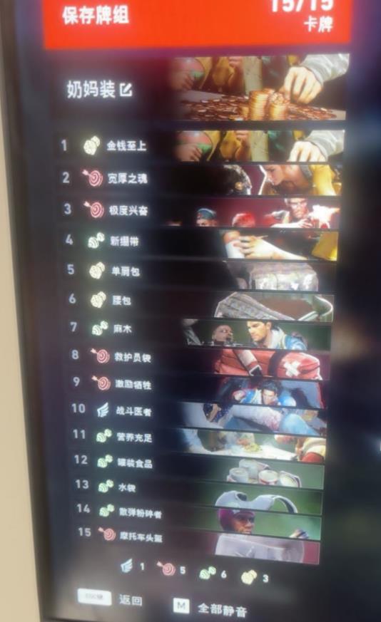 《喋血复仇》医疗兵最强卡组