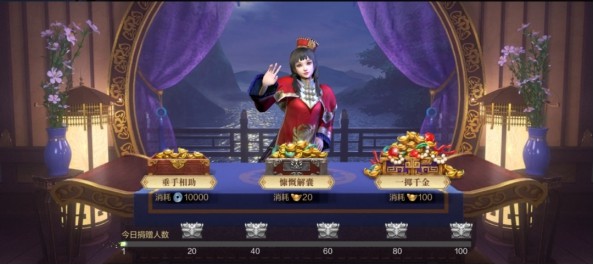 《真三国无双霸手游》军团的作用是什么