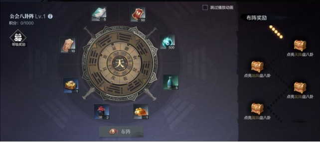 《真三国无双霸手游》军团的作用是什么