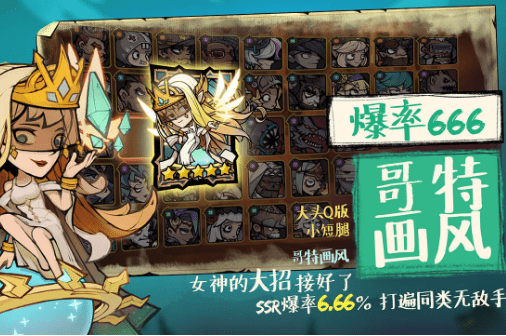 《艾尔多战记》礼包兑换码大全