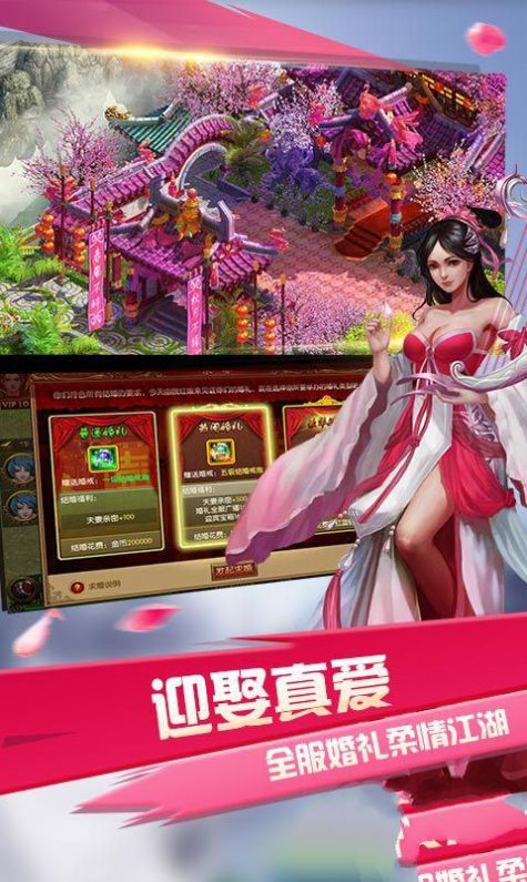洪荒世界之吾为天道手游官方最新版