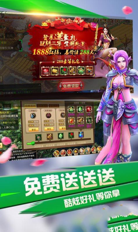 洪荒世界之吾为天道手游官方最新版