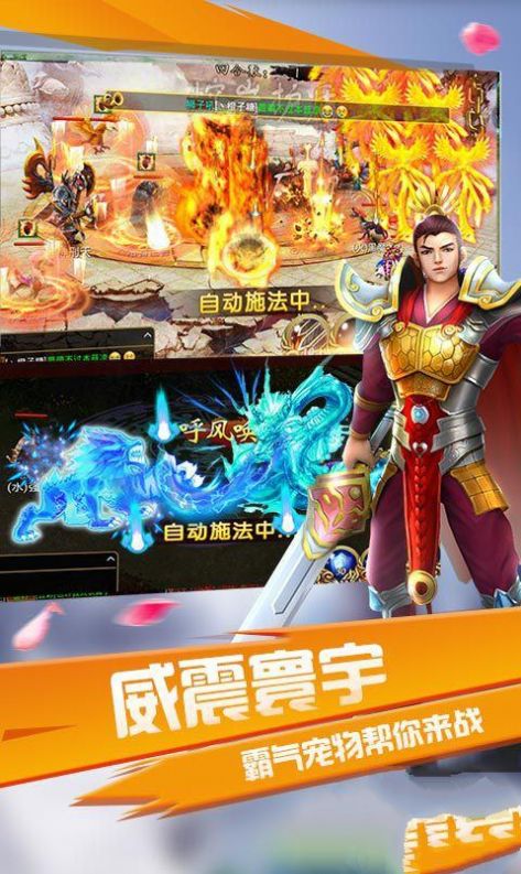 洪荒世界之吾为天道手游官方最新版
