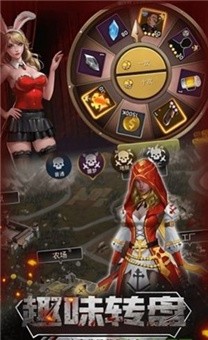 末日战场2024游戏最新版