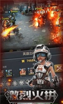 末日战场2024游戏最新版