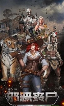 末日战场2024游戏最新版