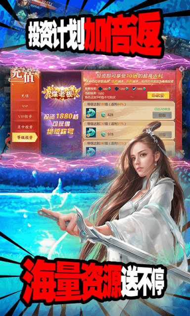洪荒世界之元始天尊手游官方最新版