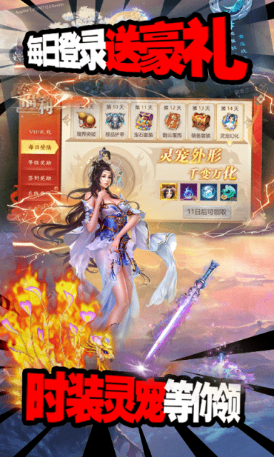 洪荒世界之元始天尊手游官方最新版